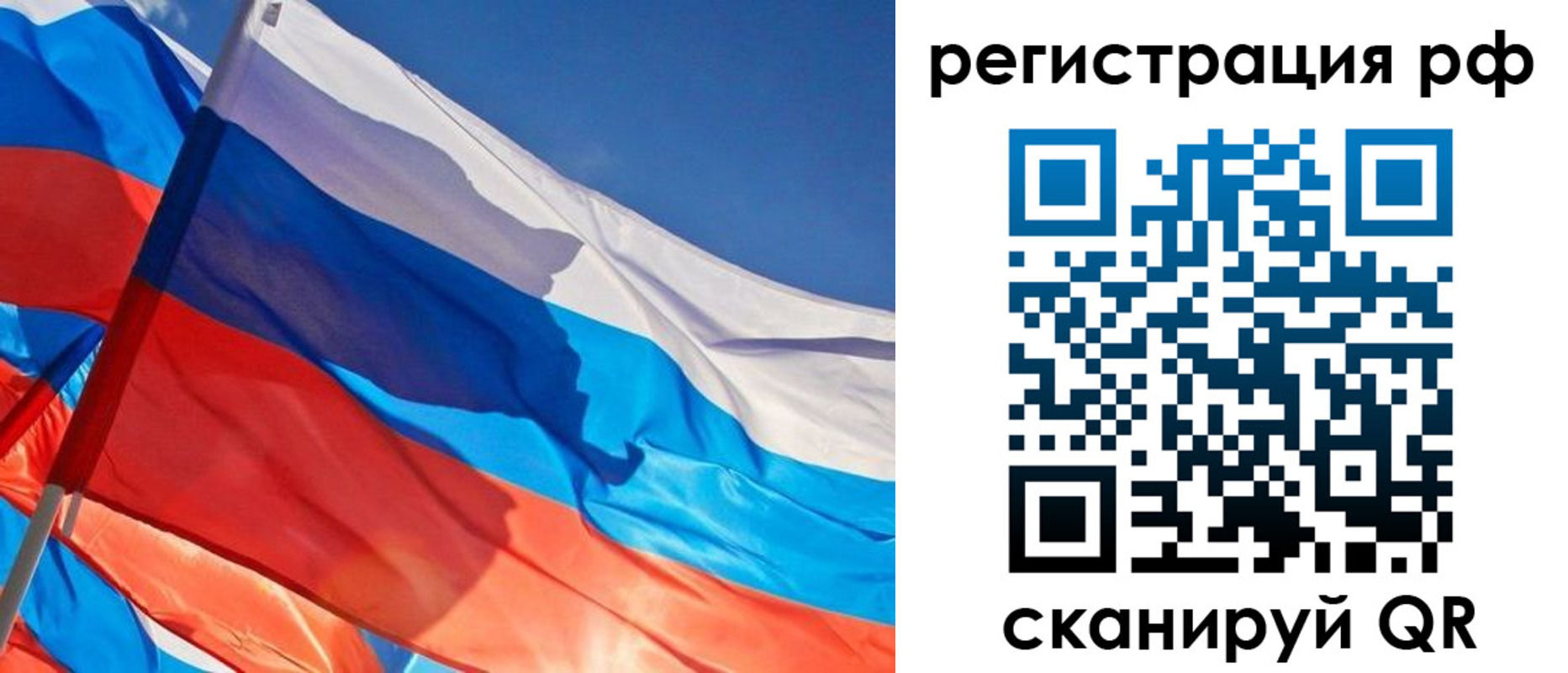 пропишу в квартире в Калаче